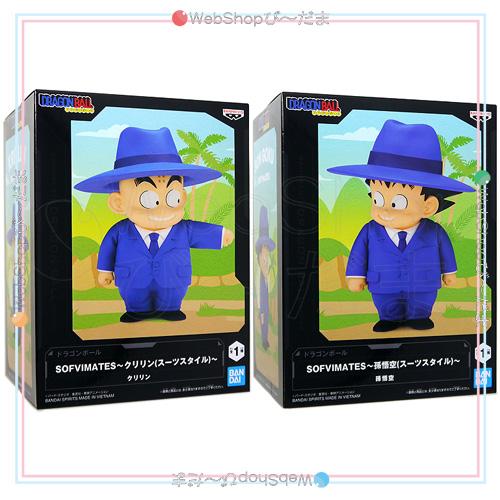 BANPRESTO（バンプレスト） ☆ドラゴンボール SOFVIMATES〜孫悟空