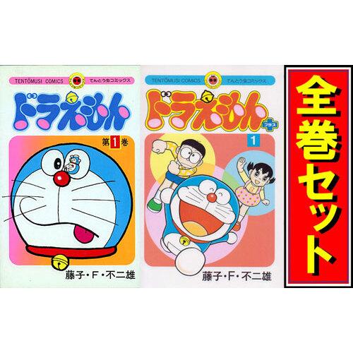 ☆ドラえもん＆ドラえもんプラス/漫画全巻セット/0巻付◎C : WebShop