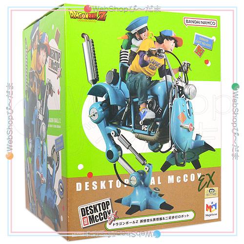 メガハウス デスクトップリアルマッコイEX ドラゴンボールZ 孫悟空＆悟