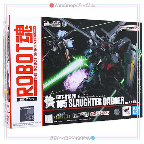 ROBOT魂 [SIDE MS] GAT-01A2R 105スローターダガー ver. A.N.I.M.E.