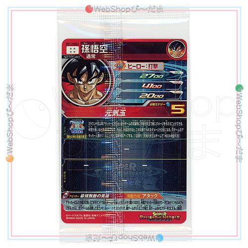 スーパードラゴンボールヒーローズ BM11弾 BM11-ASEC2 孫悟空/11th
