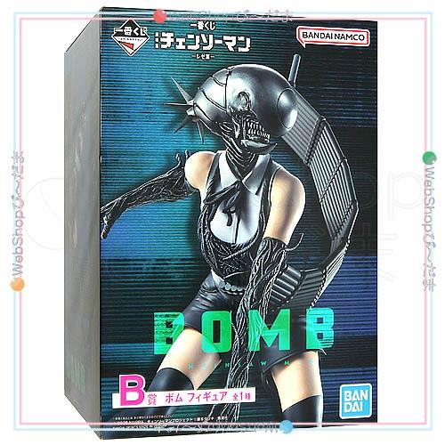 BANDAI（バンダイ） 一番くじ 劇場版『チェンソーマン レゼ篇』 B賞