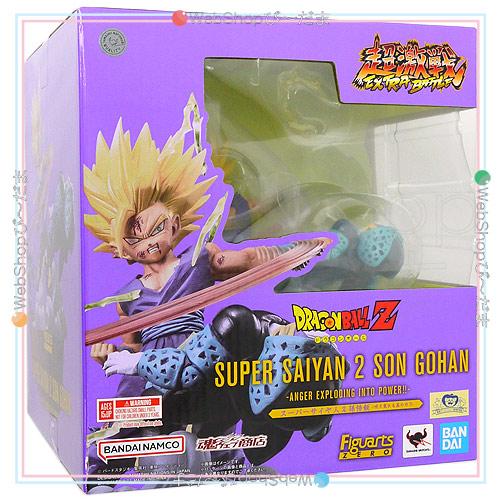 フィギュアーツZERO [超激戦] スーパーサイヤ人2孫悟飯-吹き荒れる真の