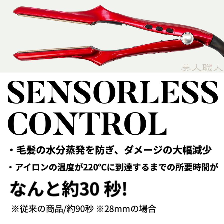 radiant（ラディアント） NEW 28mm radiant 28mm | ストレートアイロン