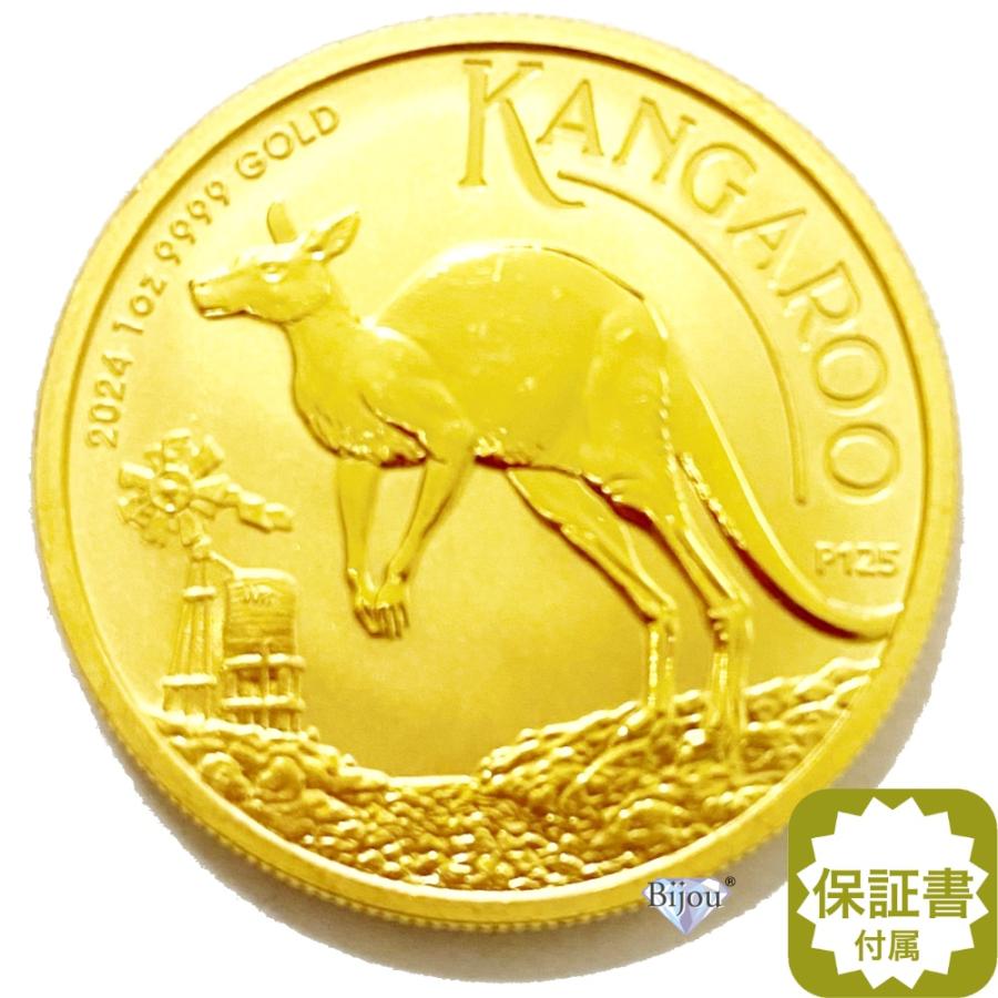 純金 カンガルー金貨 1オンス 31.11g 流通品 2024年 K24 24金 クリア