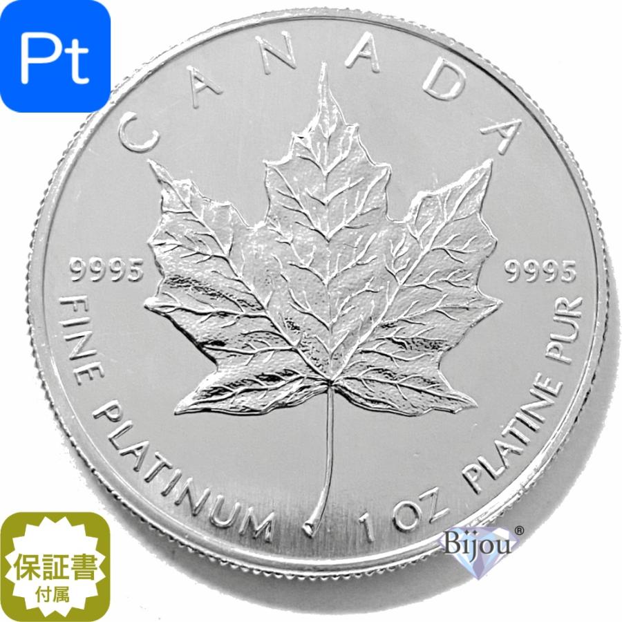 プラチナ メイプル リーフ コイン 1オンス 31.1g クリアケース入 流通