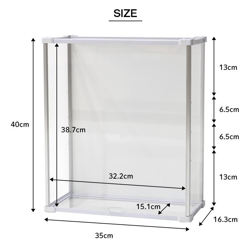壁掛けも出来る コレクションケース Fケース UVカット 横型 ホワイト