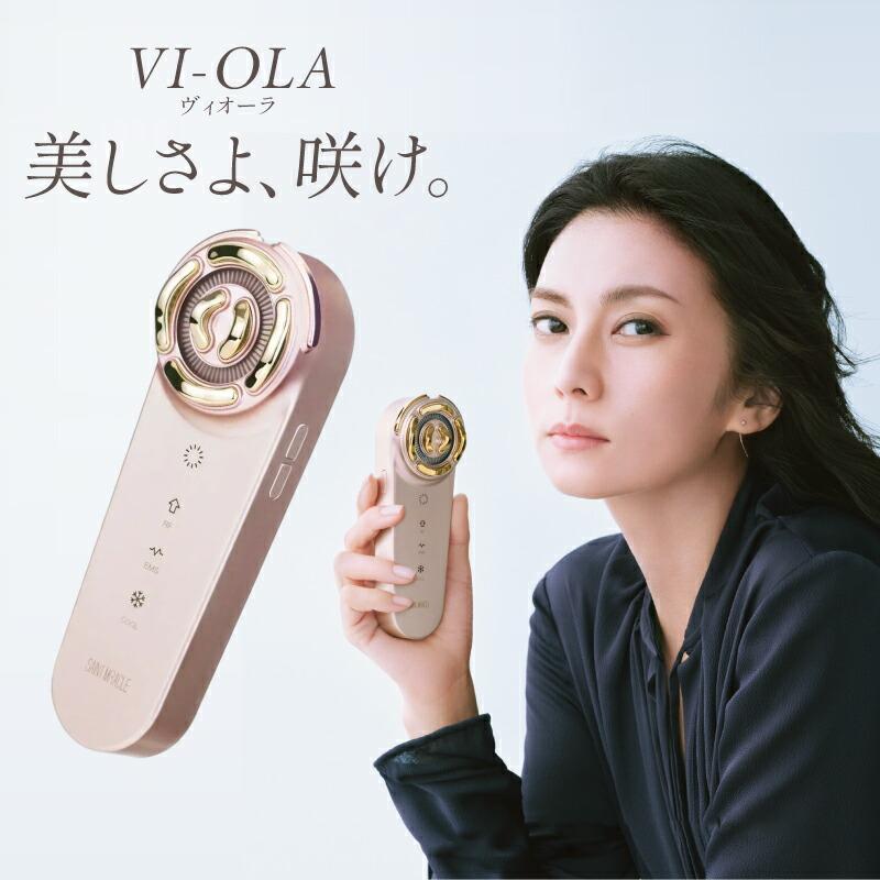 16000円OFFクーポン VI-OLA（ヴィオーラ) 美顔器 超音波 乾燥肌 敏感肌