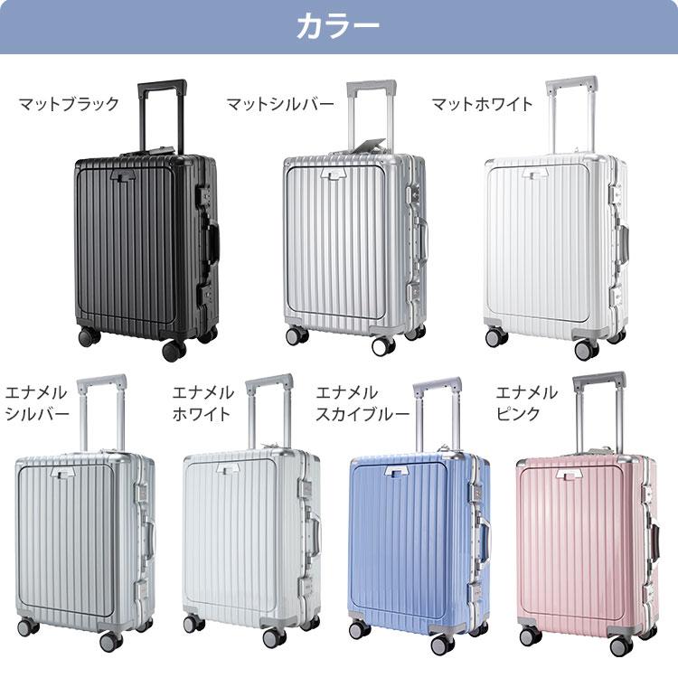 500円OFFクーポン 2024年モデル リベティ 多機能キャリケース 40L 機内