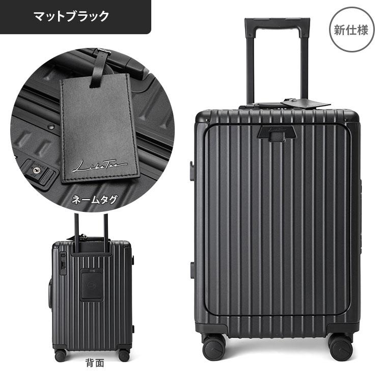 500円OFFクーポン 2024年モデル リベティ 多機能キャリケース 40L 機内