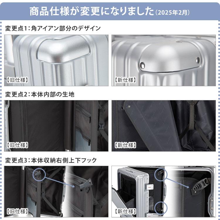 500円OFFクーポン 2024年モデル リベティ 多機能キャリケース 40L 機内