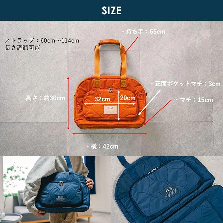 Blue trip トリップバッグ ブルートリップ 航空会社CA監修 トラベル