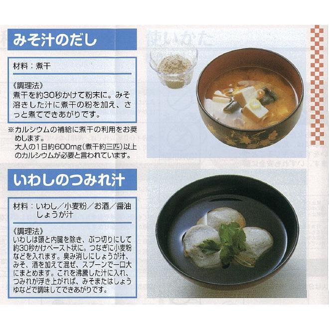 NEWよめっこさん 万能こなひき Y-308B ミル ミキサー ポイント15倍