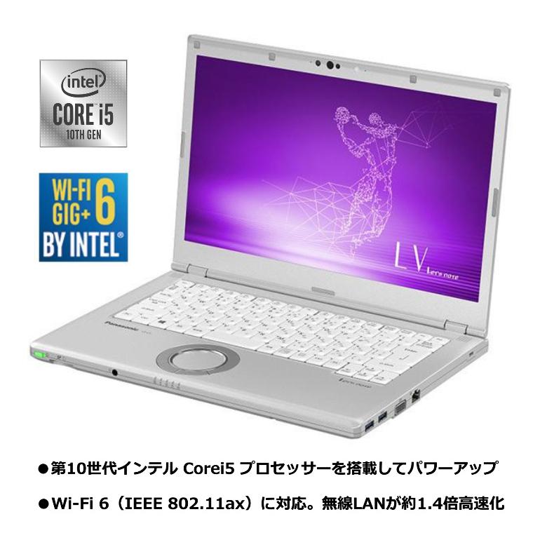 Let's note パナソニック レッツノート Let's LV9 CF-LV9RDQVS 14型
