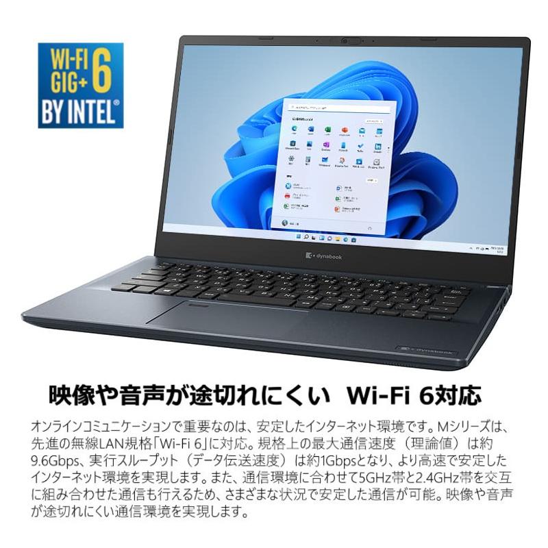 dynabook Corei7 SSD256 8GB 第7世代 TOSHIBA dynabook 第7世代CPU