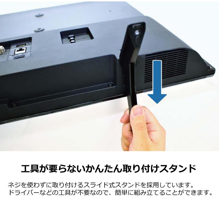 FUNAI（フナイ） 24V型 ハイビジョン 液晶テレビ 地上・BS・110度CS