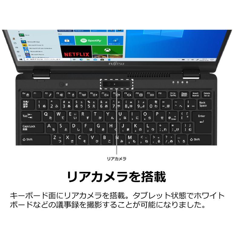 LIFEBOOK UH 富士通 FUJITSU 2in1 ノートパソコン FMV UH95/F1