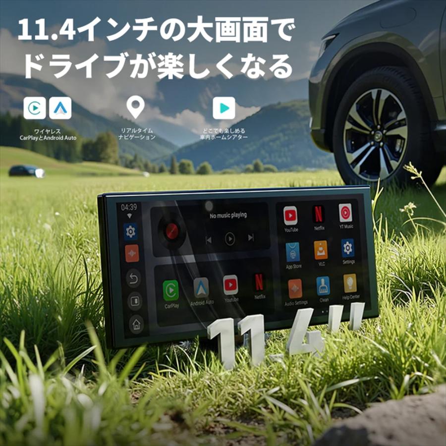 Ottocast ScreenFlow オットキャスト スクリーンフロー 11.4インチ