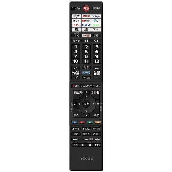送料無料 】レグザ REGZA 43Z570L 43型 4K 液晶 テレビ 東芝 TOSHIBA