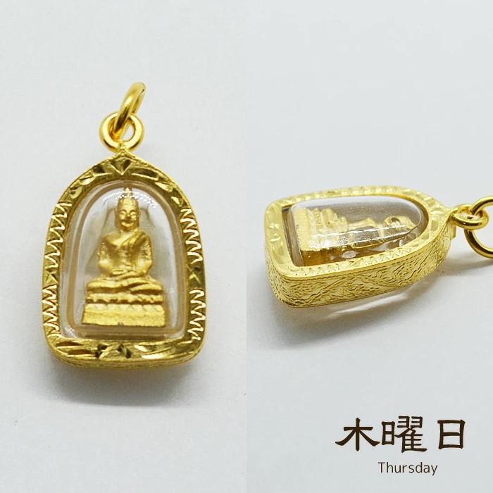 誕生日の曜日別プラクルアン 仏像 ゴールド お守り タイのお守り
