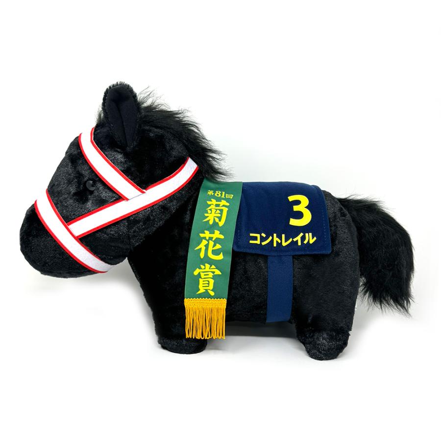 競馬］コントレイル（日本ダービー）ぬいぐるみ／アバンティーSサイズ