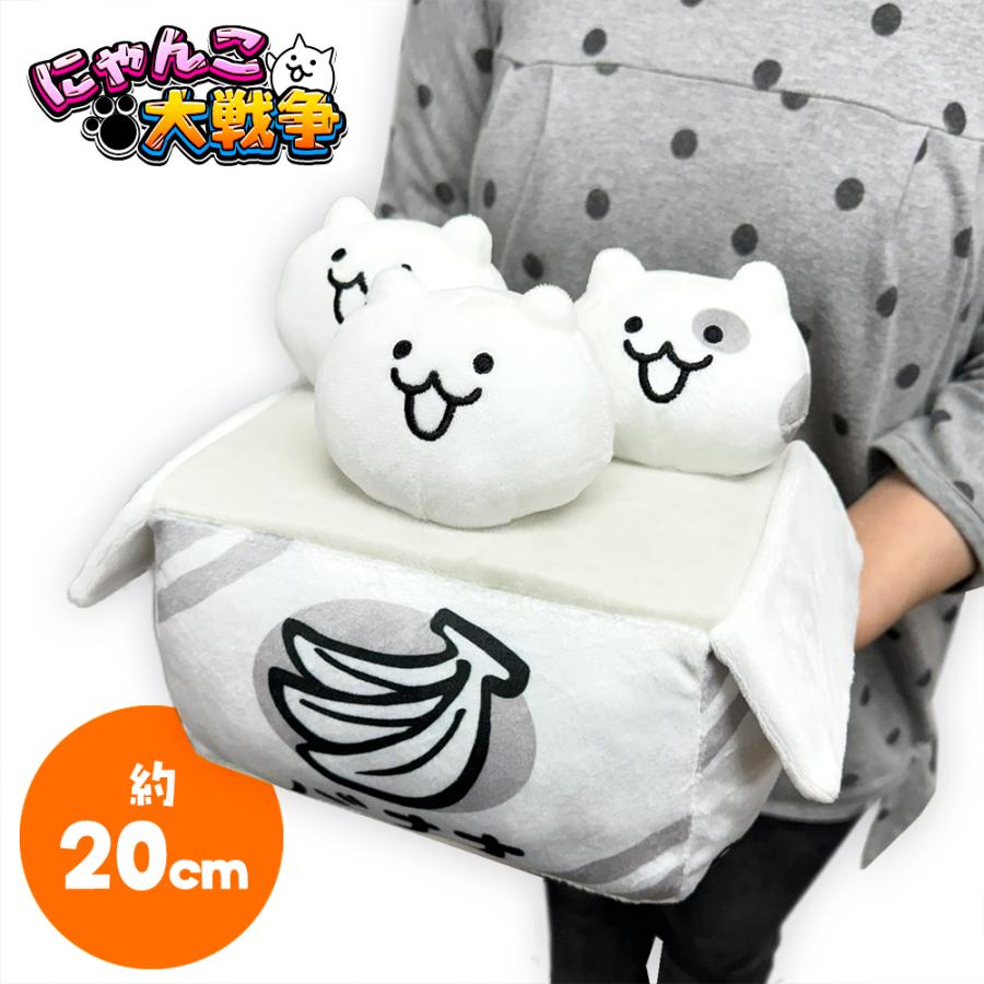 にゃんこ大戦争 BIGぬいぐるみ ネコの箱詰め 20cm ポノス にゃんこ