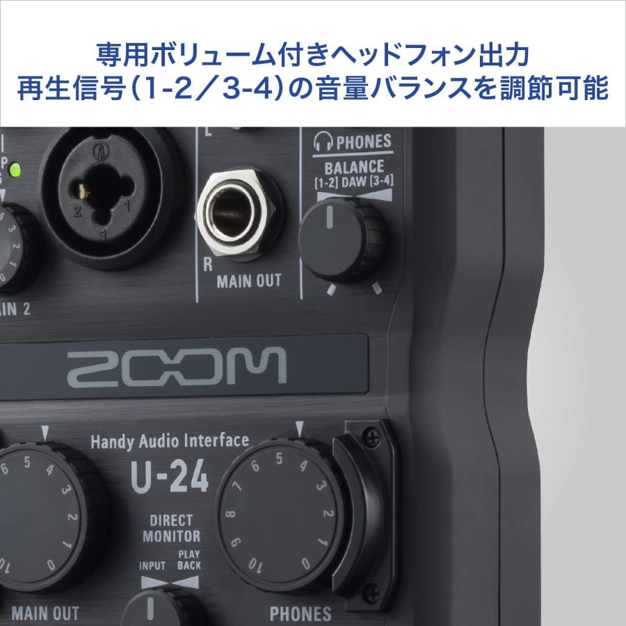 ズーム（zoom） ハンディポータブルオーディオインターフェイス U-24