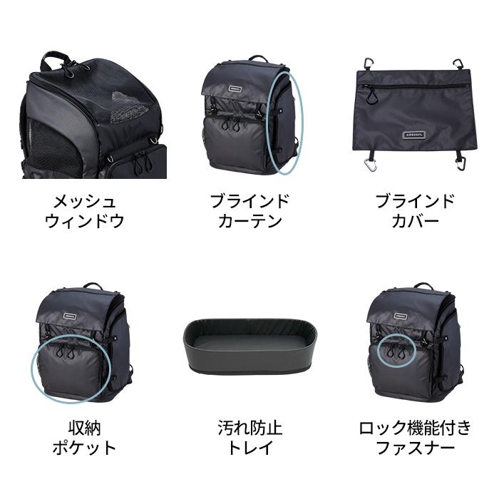 AIRBUGGY（エアバギー） 3WAY 3ウェイバックパックキャリー