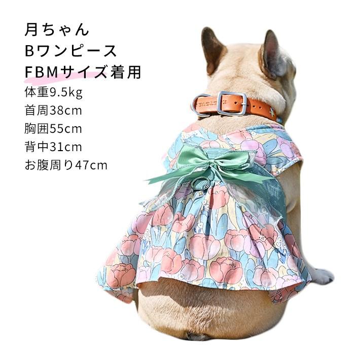Aloha ペット用品 ハンドメイド犬服 小型犬 フードつきワンピ前開き