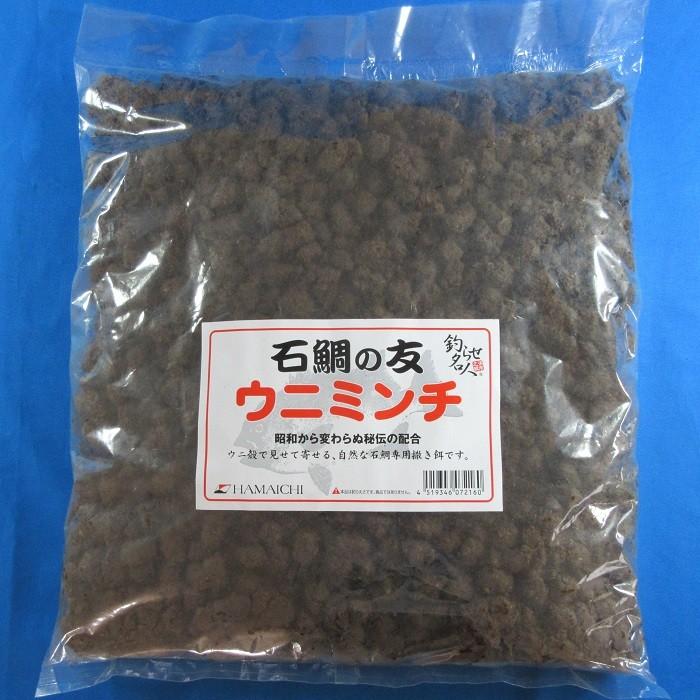 石鯛活バフンウニ釣りエサ用8キロクール便