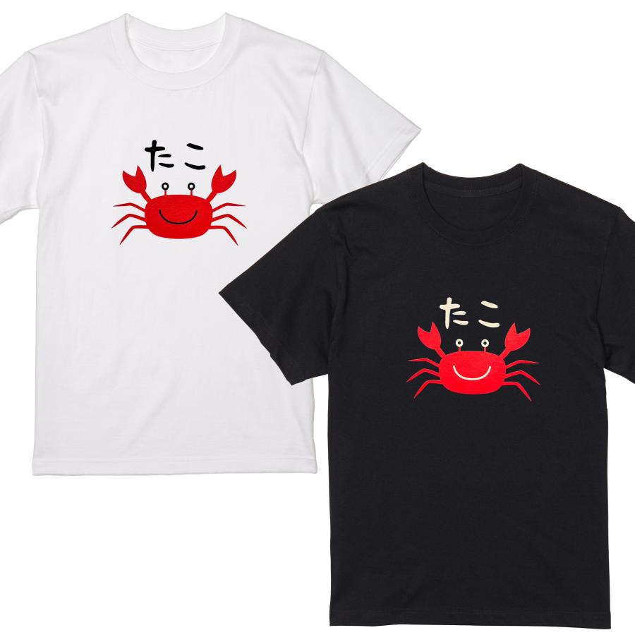 最終値下げ早者勝】粗品 グッズ ハゲタコエビフライ（半袖黒M） 最終