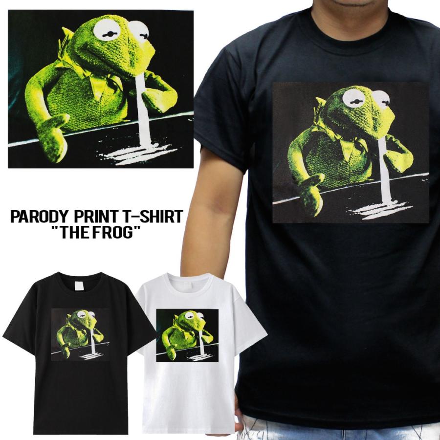 パロディ プリント Tシャツ カエル カーミット パペット プレゼント