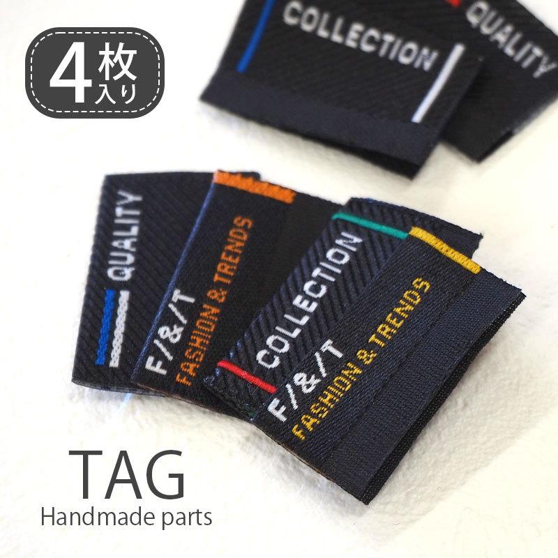 BLAZE タグ ハンドメイド用 4枚セット ブラック＆カラー ビスタグ
