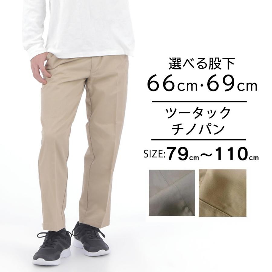 90s 希少 極太 アバクロ ワイド バギーチノパン 裾幅27 90s 希少 極太