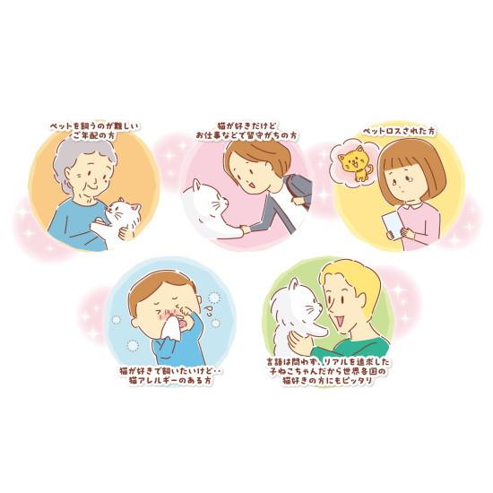 あまえんぼう子ねこちゃん オリジナルお世話セット ベッド、くし、電池