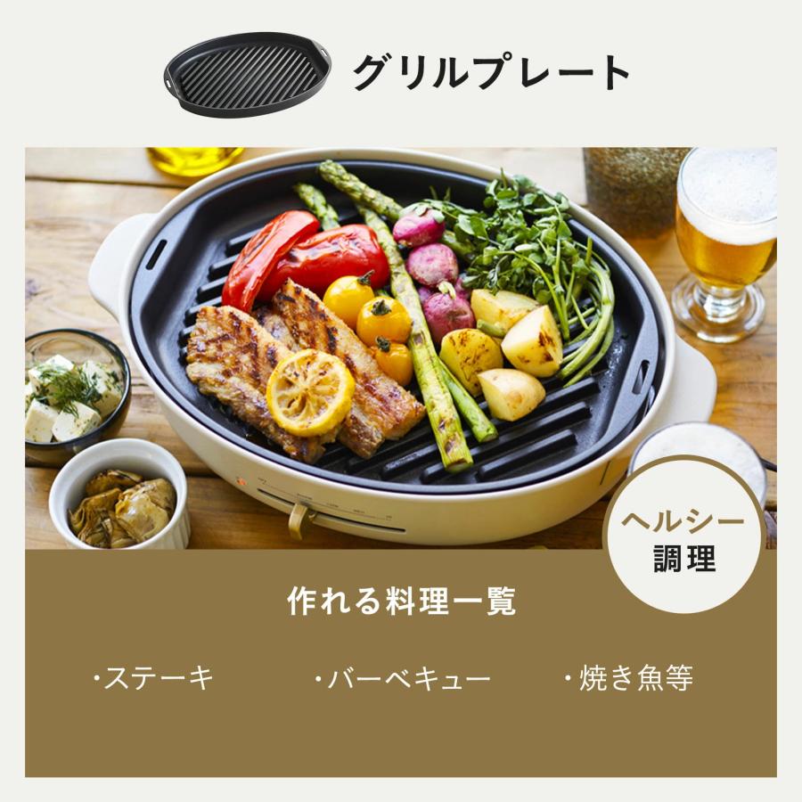 yumi BRUNO オーバルホットプレート 4点セット BRUNO（ブルーノ