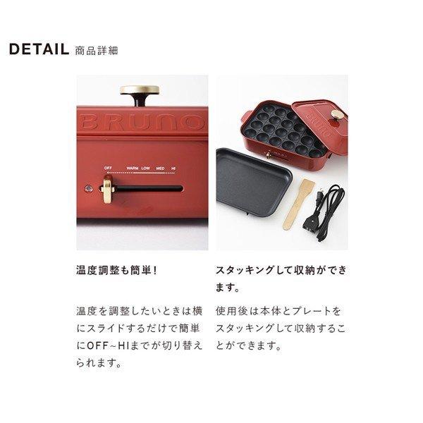 BRUNO（ブルーノ） ホットプレート おしゃれ コンパクト 鍋 スヌーピー