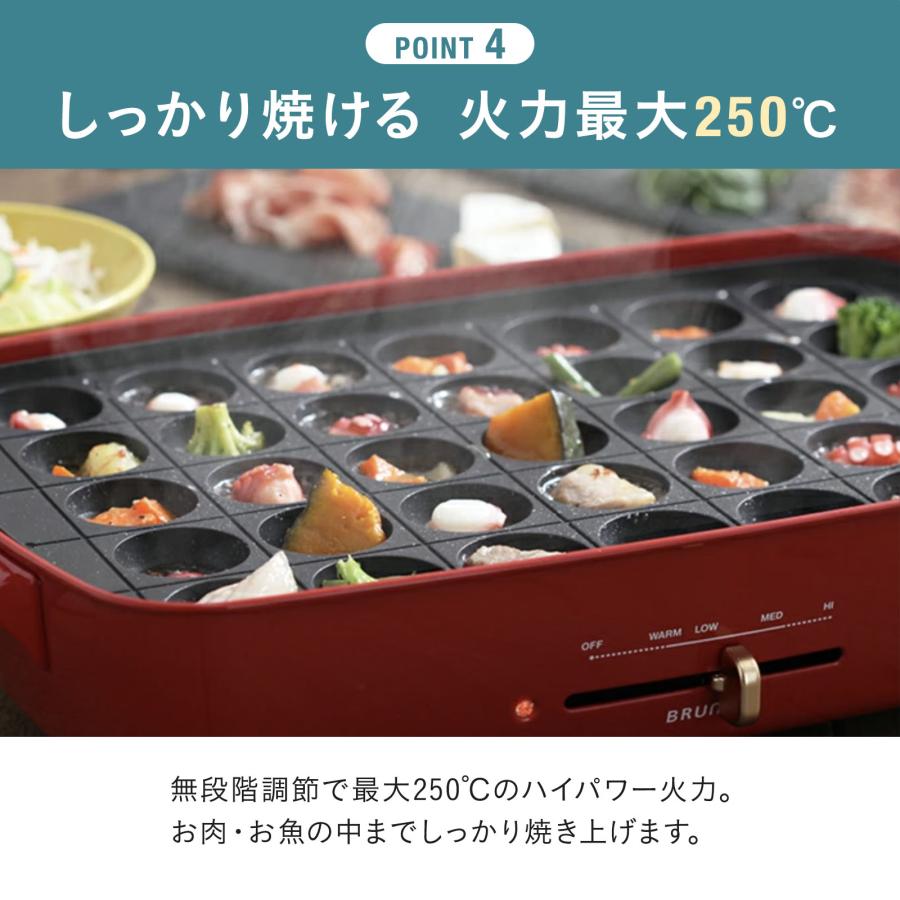 BRUNO（ブルーノ） 8%OFF ホットプレート おしゃれ 大型 大きめ 仕切り