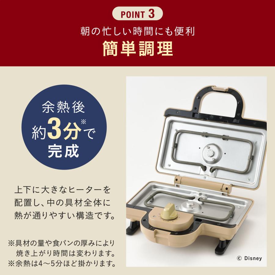 BRUNO（ブルーノ） 30%OFF 公式 BRUNO DISNEY ホットサンドメーカー