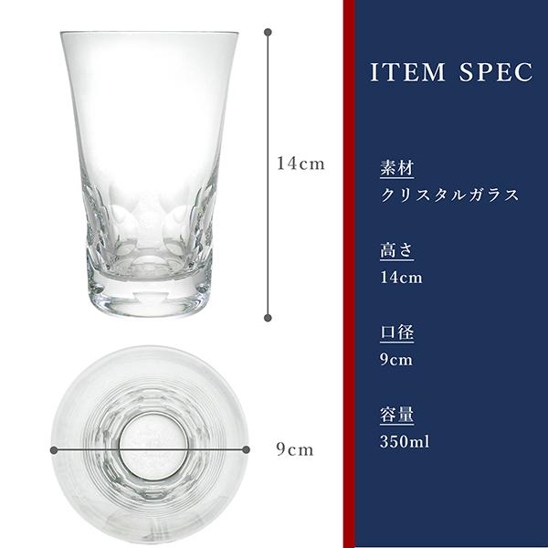 バカラ（Baccarat） グラス エブリデイ グランデ 6客アソートセット