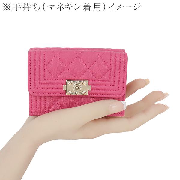 BOY CHANEL シャネル 財布 三つ折り ボーイシャネル CC キャビアスキン