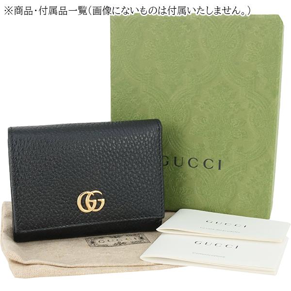 GG グッチ 財布 GGプチマーモント三つ折り財布 474746 ブラック 7432