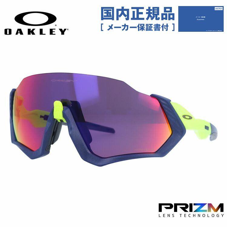 Flight Jacket オークリー サングラス 国内正規品 フライトジャケット