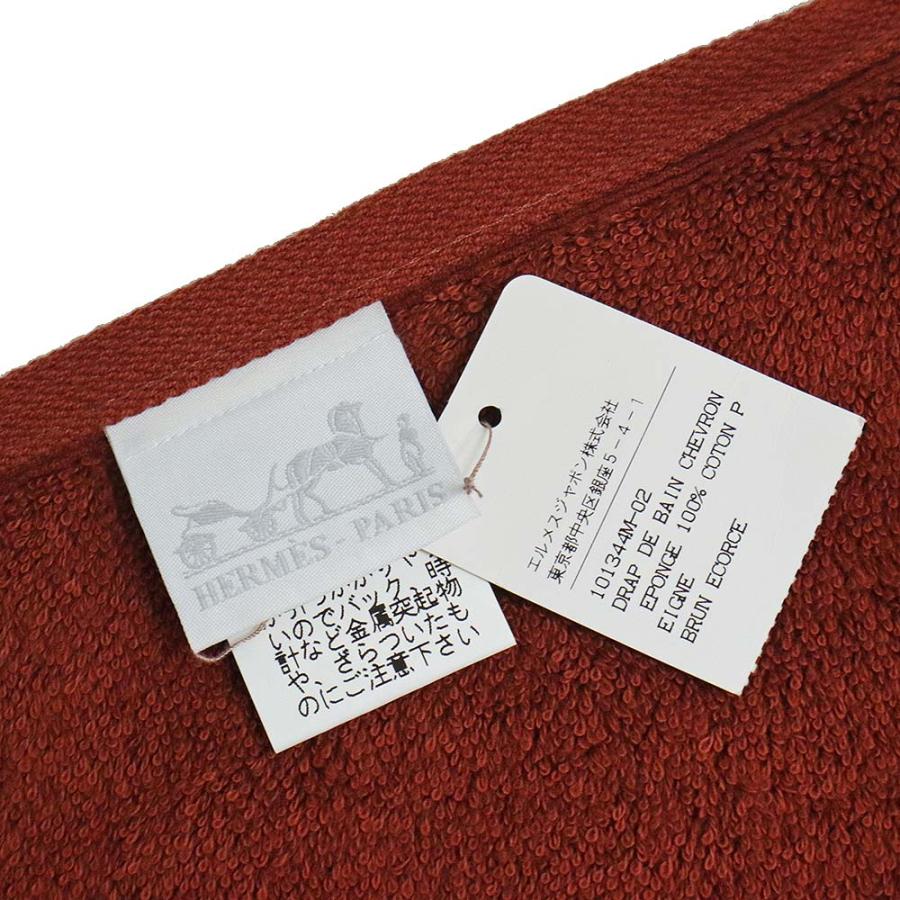 HERMES（エルメス） （新品・未使用品）エルメス シェブロン バス