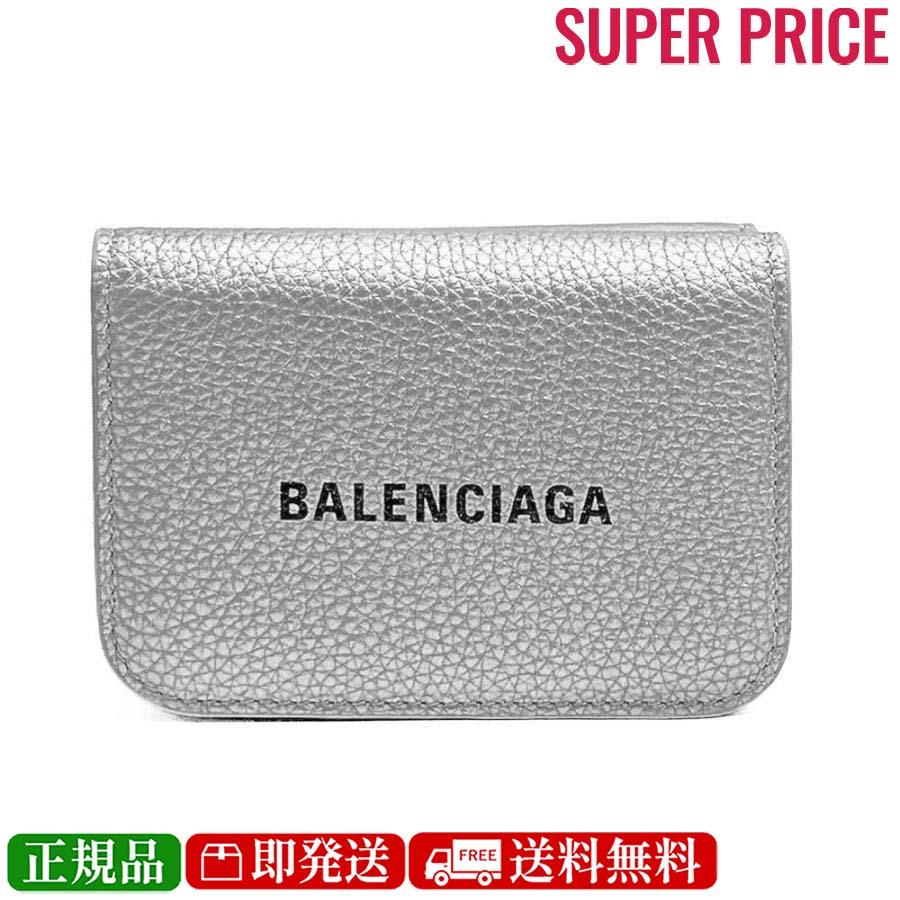 BALENCIAGA 三つ折り財布 シルバー