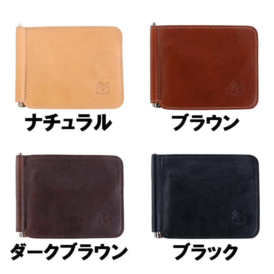 IL BISONTE（イルビゾンテ） 財布 二つ折り マネークリップ 小銭入れ