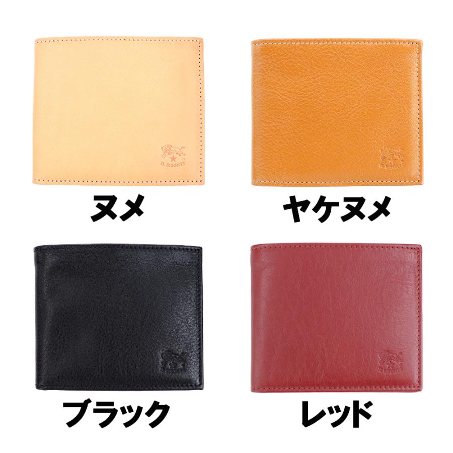 IL BISONTE（イルビゾンテ） 財布 二つ折り 小銭入れなし 札入れ