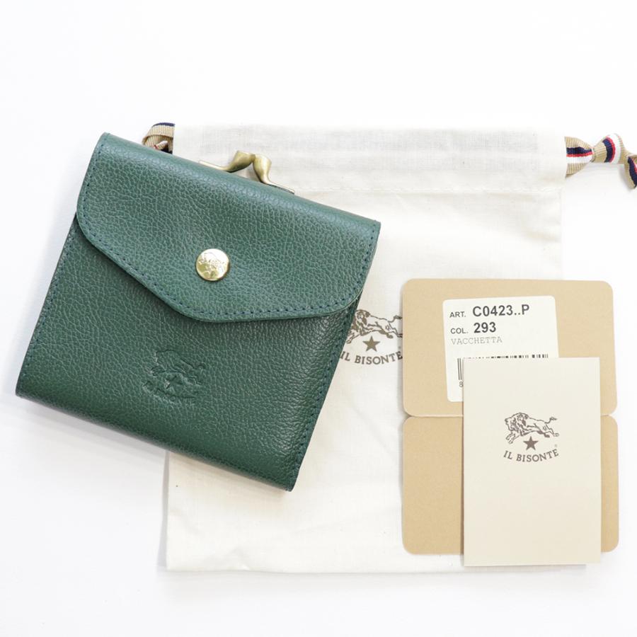 IL BISONTE（イルビゾンテ） 財布 二つ折り がま口 レザー 本革