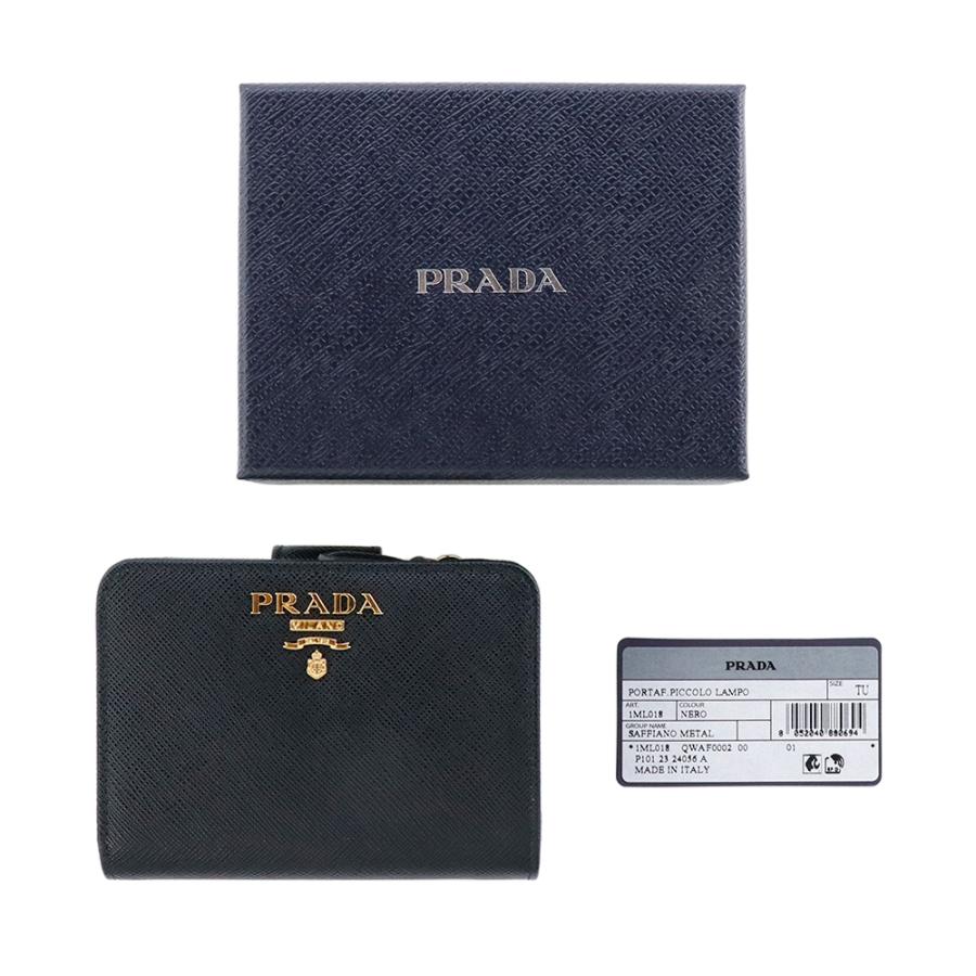 PRADA（プラダ） プタダ 財布 二つ折り フラップ PRADA SAFFIANO METAL