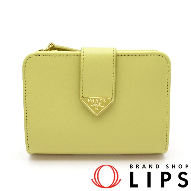 PRADA（プラダ） 二つ折り財布 1ML018 カーフ レディース イエロー